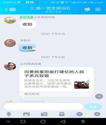 Screenshot_20200528-214143