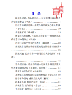 QQ截图20220901141755